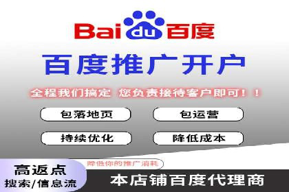 行业领先企业的SEM竞价优化经验分享